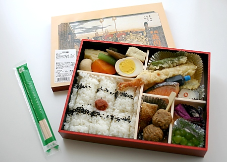 Japanese Bento Box