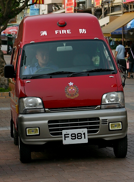 Cheung Chau fire truck