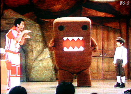 Domo+kun+loves+you