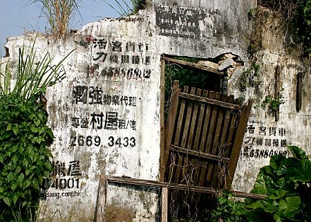 Lung Yeuk Tau heritage trail, Fanling