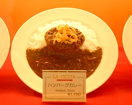 Humberg Curry