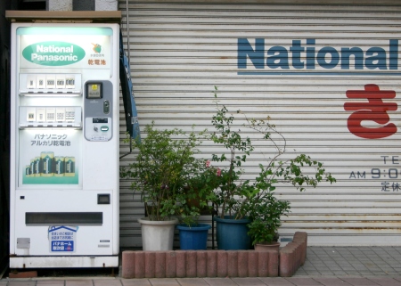 Kawasaki Daishi vending machine selling batteries