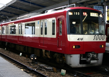 Keikyu Line Train