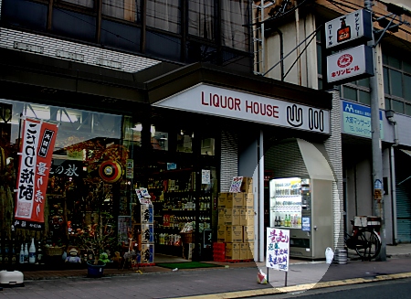 Vending machine outside a Japanese liquor store