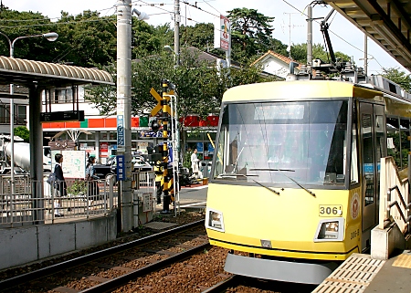 Miyanozaka station on the Setagaya line