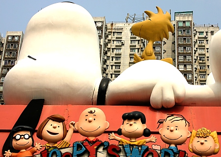 Snoopy World, New Town Plaza