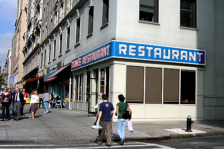 New York: Monk's Diner from the Seinfeld TV show