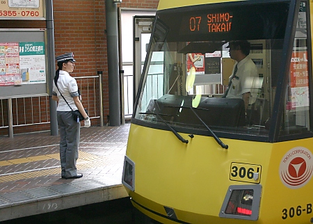 Sangenjaya station on the Setagaya line