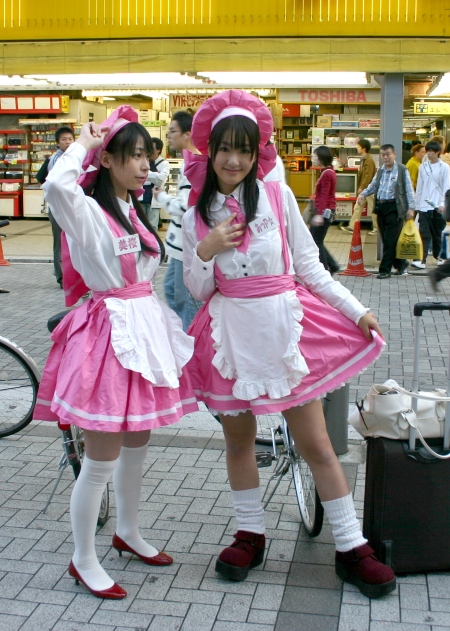 Akihabara Maids