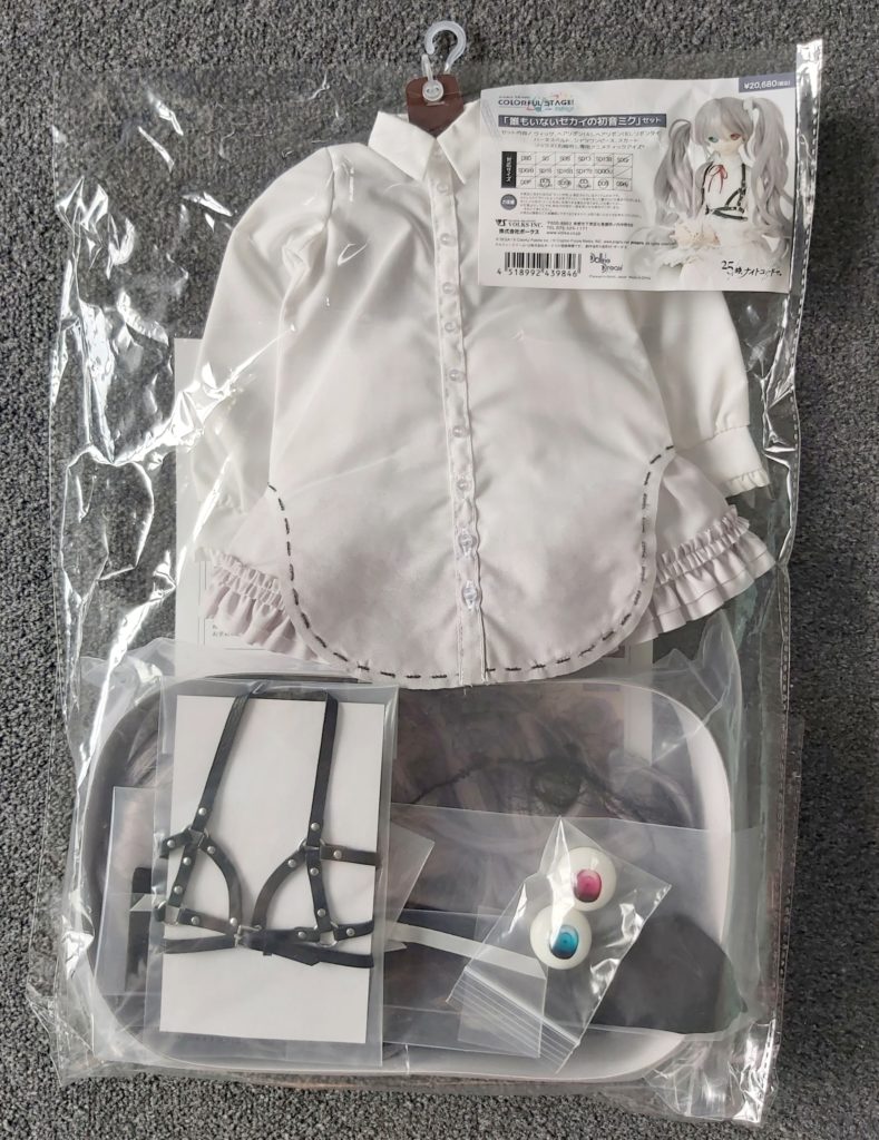 Dollfie Dream Hatsune Miku Empty Sekai outfit